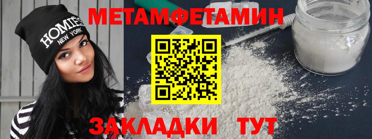 Артём  Amphetamine  Вход с VPN  Амфетамин 97%  Amphetamine 
