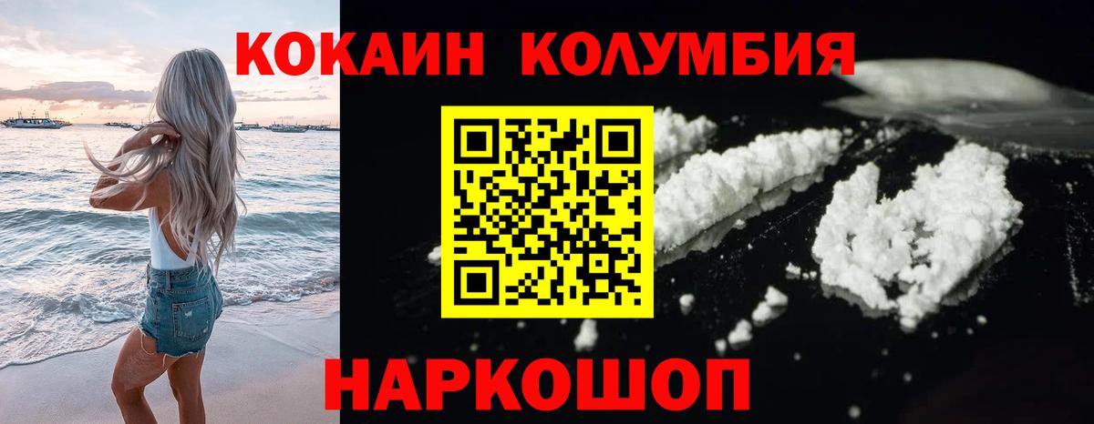 Кокаин Перу Артём
