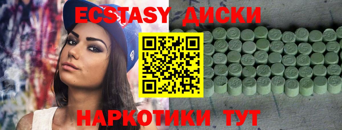 Артём  Экстази  Вход с VPN  Ecstasy Punisher 