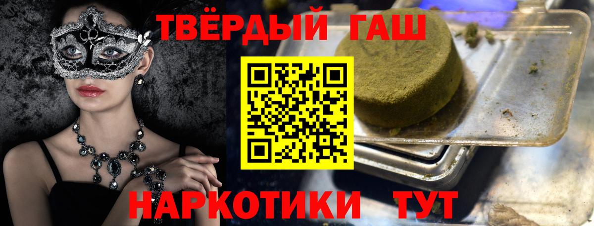 Гашиш Cannabis Артём