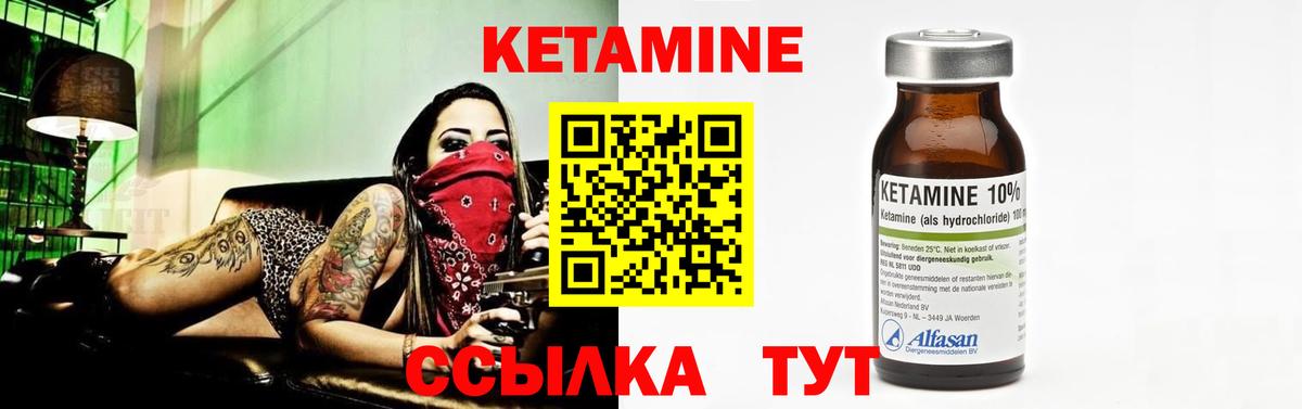 Артём  Кетамин VHQ  MEGA как войти  КЕТАМИН VHQ  Вход с VPN 