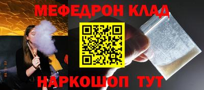 шишки Владикавказ