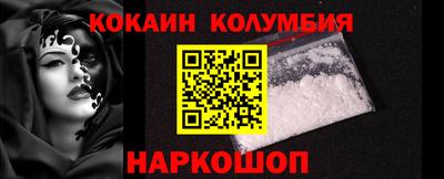 шишки Владикавказ