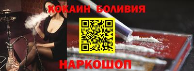 мяу мяу кристалл Владивосток