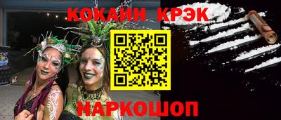 шишки Владикавказ