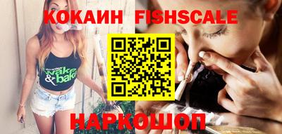 шишки Владикавказ