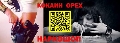 мяу мяу кристалл Владивосток