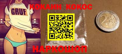 мяу мяу кристалл Владивосток