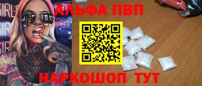 шишки Владикавказ