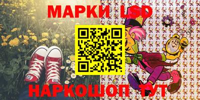 мяу мяу кристалл Владивосток