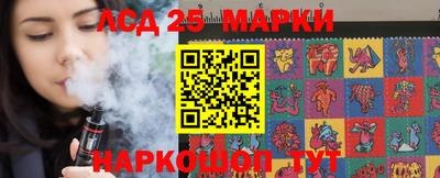 мяу мяу кристалл Владивосток