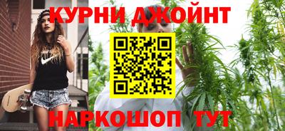 мяу мяу кристалл Владивосток