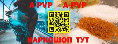 шишки Владикавказ