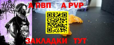 шишки Владикавказ