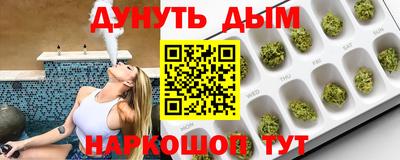 мяу мяу кристалл Владивосток