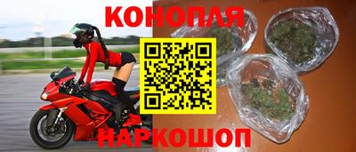 мяу мяу кристалл Владивосток