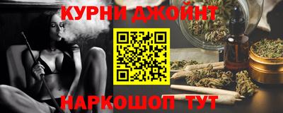 шишки Владикавказ