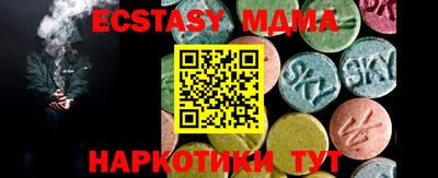 шишки Владикавказ