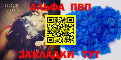 шишки Владикавказ