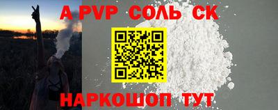 мяу мяу кристалл Владивосток