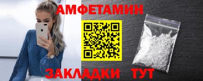 шишки Владикавказ