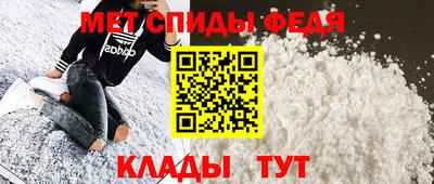 мяу мяу кристалл Владивосток