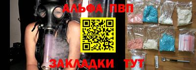 мяу мяу кристалл Владивосток