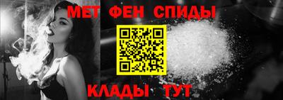 мяу мяу кристалл Владивосток