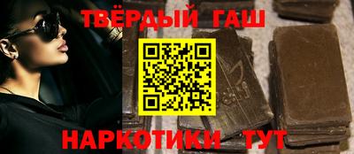 шишки Владикавказ