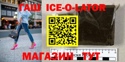 шишки Владикавказ