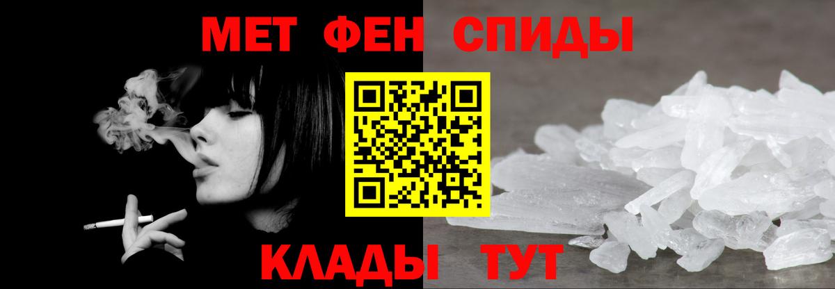 Артём  МЕТАМФЕТАМИН мет  Метамфетамин  Вход с VPN 