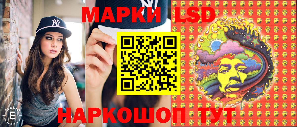 Марки N-bome 1500мкг  Вход с VPN  Артём  Марки N-bome 1500мкг 