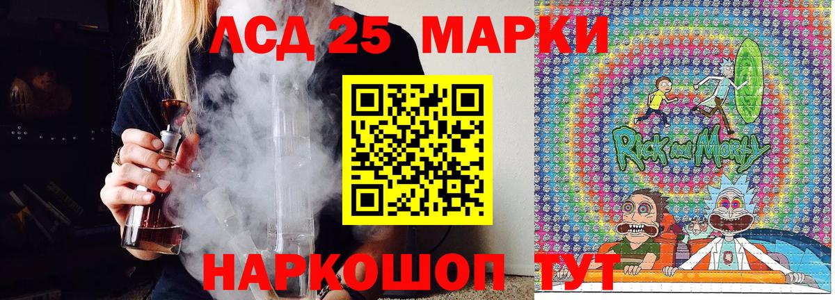 Кокаин  ГАШ  Артём  Мефедрон кристаллы  A PVP СОЛЬ   МАРИХУАНА  Вход с VPN 