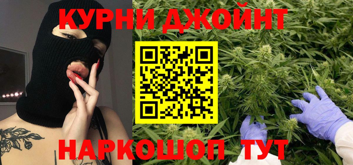 Каннабис гибрид  Канабис Bruce Banner  Артём  Вход с VPN  МАРИХУАНА OG Kush 