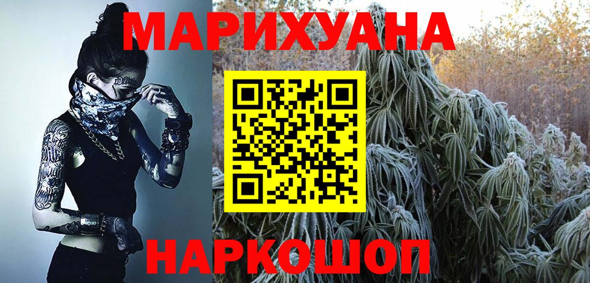 Марихуана сатива Артём
